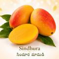 Sindhura/సిందూర మామిడి